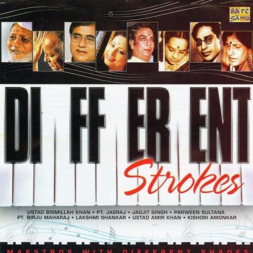 Dilka Khilauna Haay Toot Gayagoonj Uthi Shehnai  Ustad Bismillah Khan Party Song By Dilka Khilauna Haay Toot Gayagoonj Uthi Shehnai  Ustad Bismillah Khan Party Poster