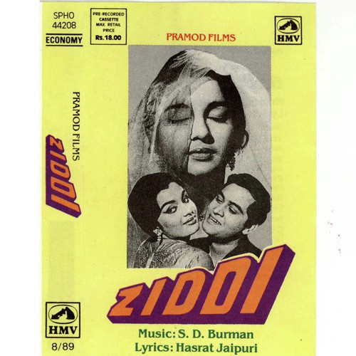 Champakali Dekho Jhuk Hi Gayi Re Song By Champakali Dekho Jhuk Hi Gayi Re Poster