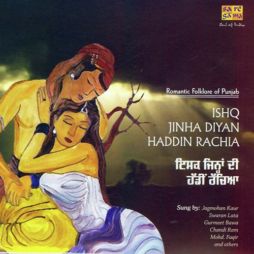 Sohni Song By Sohni Poster