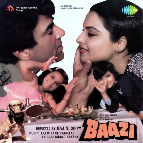 Ek Anar Do Bimar Song By Ek Anar Do Bimar Poster