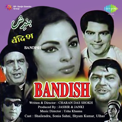 Ajab Hai Yeh Duniya Ajab Zindagi Song By Ajab Hai Yeh Duniya Ajab Zindagi Poster