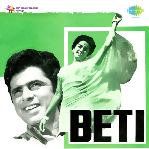 Mere Mehboob Song By Mere Mehboob Poster