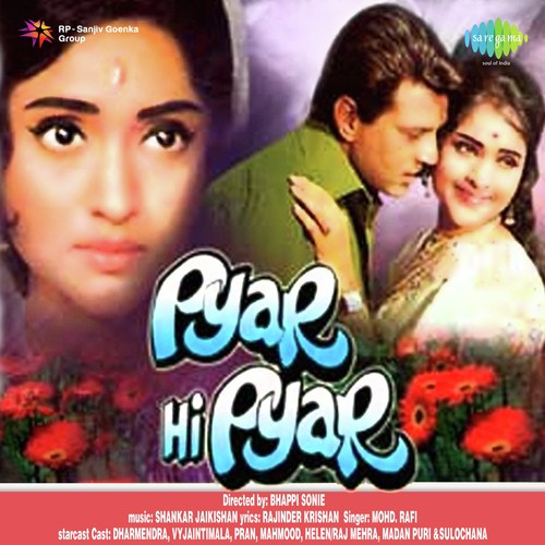 Ham Aa Gaye Phir Dar Kaheka Song By Ham Aa Gaye Phir Dar Kaheka Poster