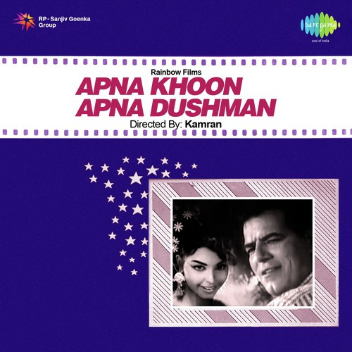 Chhappan Chhuri Hai Mera Naam Song By Chhappan Chhuri Hai Mera Naam Poster