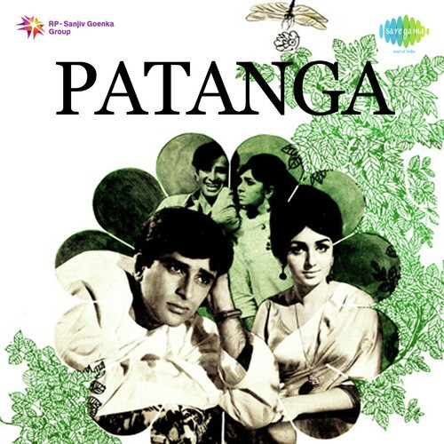 Patanga Jal Jal Mar Jaye Song By Patanga Jal Jal Mar Jaye Poster
