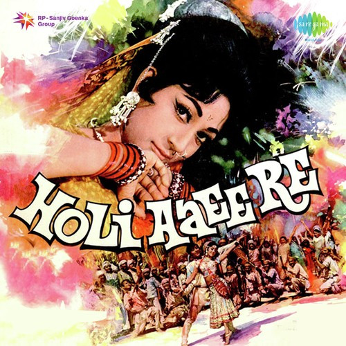 Chal Chal Re Raahi Chal Re Song By Chal Chal Re Raahi Chal Re Poster