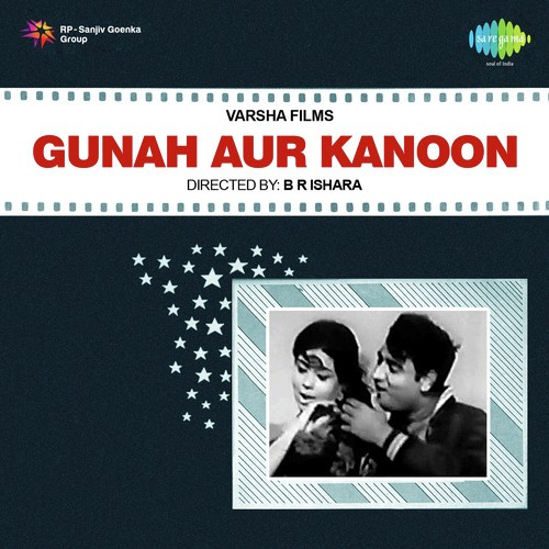 Ek Ek Pal Ro Ro Beete Song By Ek Ek Pal Ro Ro Beete Poster