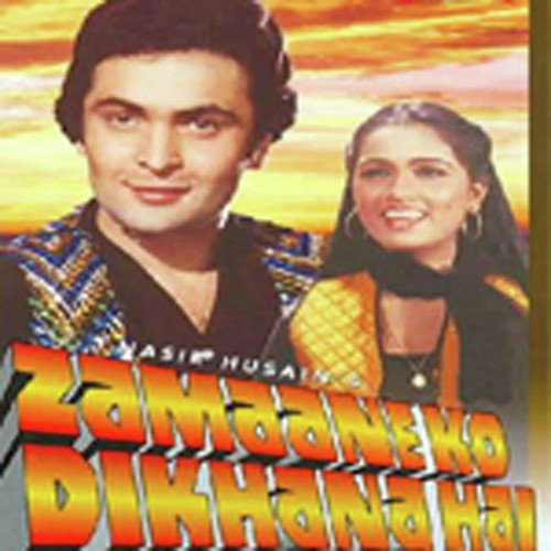 Poocho Na Yaar Kya Hua Song By Poocho Na Yaar Kya Hua Poster