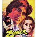 Tum Bhi Chalo Hum Bhi Chalen Song By Tum Bhi Chalo Hum Bhi Chalen Poster