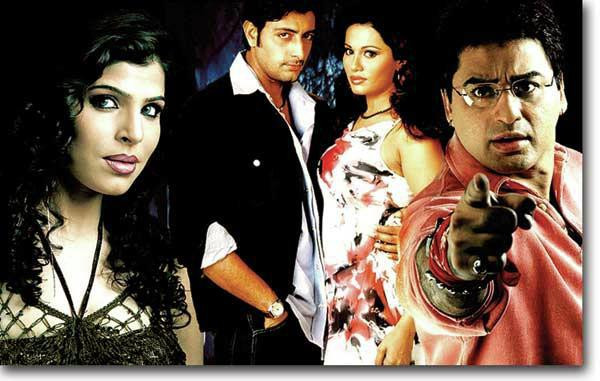 Beimani Ke Dhande Mein Song By Beimani Ke Dhande Mein Poster