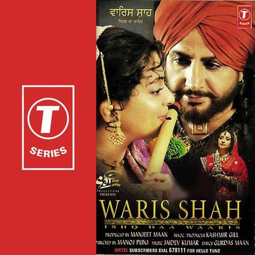 Couplets Of Heer Song By Couplets Of Heer Poster