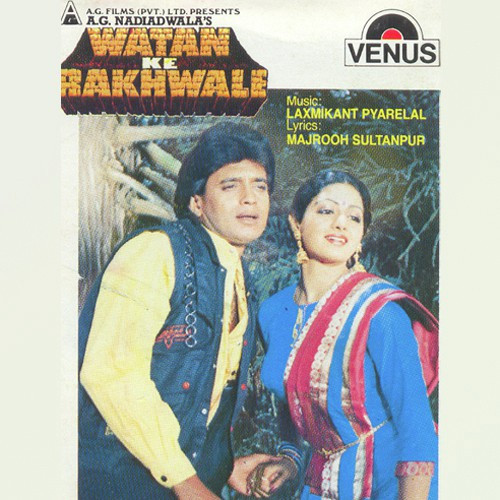 Watan Ke Rakhwale Song By Watan Ke Rakhwale Poster