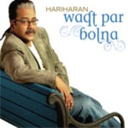 Dhoop Kitni Tej Ho Song By Dhoop Kitni Tej Ho Poster