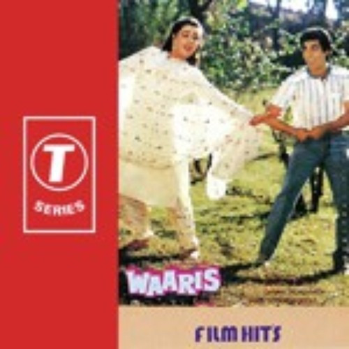 Jholi Mein Heere Hon Tere Song By Jholi Mein Heere Hon Tere Poster