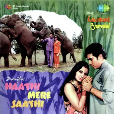 Sunja Aa Thandi Hawa Song By Sunja Aa Thandi Hawa Poster