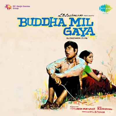 Jiya Na Lage Mora Song By Jiya Na Lage Mora Poster