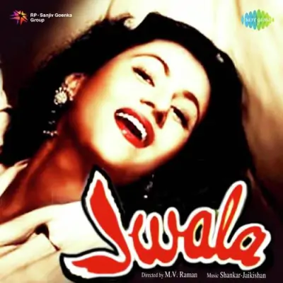 Mera Jwala Naam Jiya Jalana Kam Song By Mera Jwala Naam Jiya Jalana Kam Poster