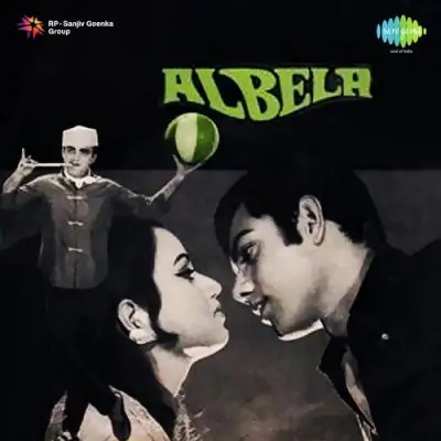 Ae Mere Dil Song By Ae Mere Dil Poster