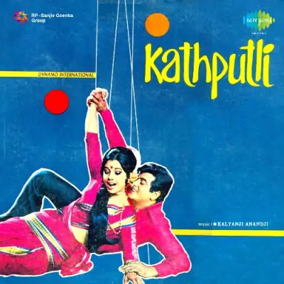 Jo Tum Hansoge To Song By Jo Tum Hansoge To Poster