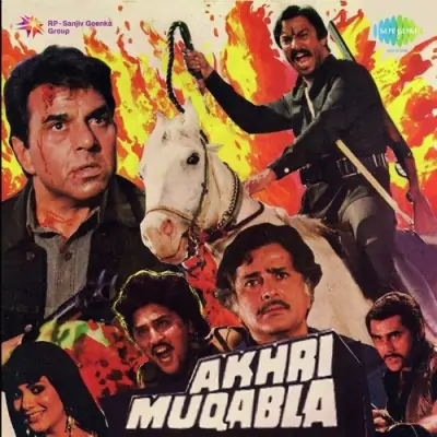 Meri Ghaghro Gulabi Song By Meri Ghaghro Gulabi Poster