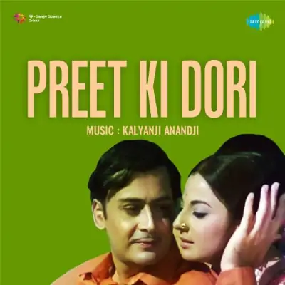 Pyar Ke Qabil Na Rahen - Mila Jo Pyar To Hum Song By Pyar Ke Qabil Na Rahen - Mila Jo Pyar To Hum Poster
