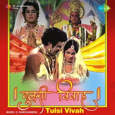 Natraj Main Naari Nirala Song By Natraj Main Naari Nirala Poster