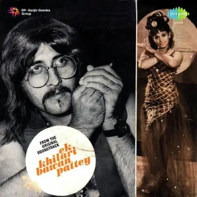 Gaadi Aai Illahabad Se Song By Gaadi Aai Illahabad Se Poster