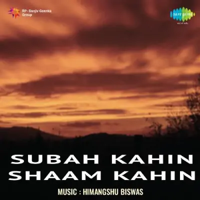 Bijli Giri Song By Bijli Giri Poster