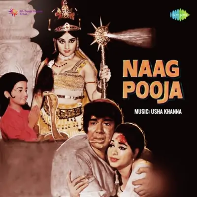 Sab Mein Wohi Ram Hai Song By Sab Mein Wohi Ram Hai Poster