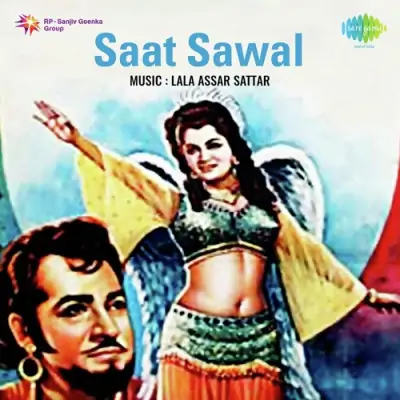 Zindagi Mili Zindagi Song By Zindagi Mili Zindagi Poster