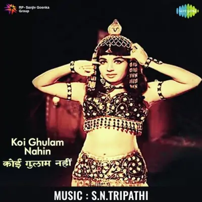 Yeh Maya Hai Song By Yeh Maya Hai Poster