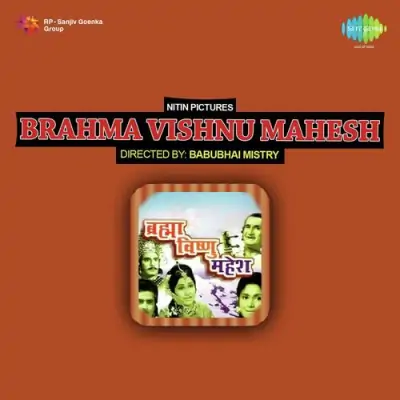 Mere Bhagya Ke Vidhata Song By Mere Bhagya Ke Vidhata Poster