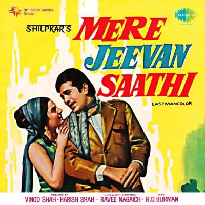 Aao Kanhai Mere Dham Song By Aao Kanhai Mere Dham Poster