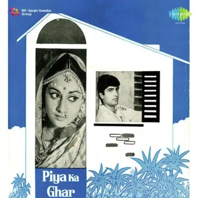 Bombai Shahar Ki Song By Bombai Shahar Ki Poster