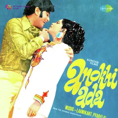 Title Music Anokhi Ada Song By Title Music Anokhi Ada Poster