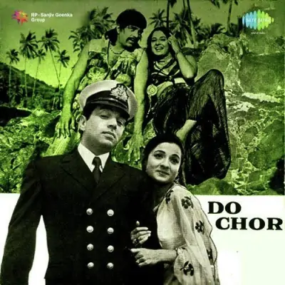 Chahe Raho Door Chahe Raho Paas Song By Chahe Raho Door Chahe Raho Paas Poster