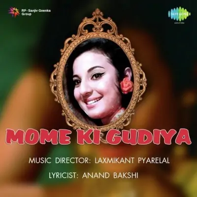 Bandhan Toote Na Sanwariya Song By Bandhan Toote Na Sanwariya Poster