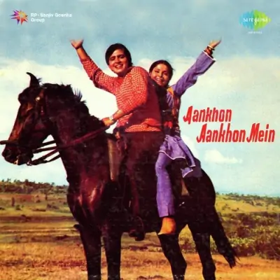 Gaya Bachpan Jo Aai Jawani Song By Gaya Bachpan Jo Aai Jawani Poster