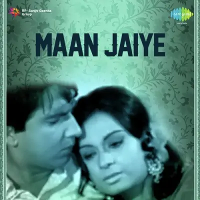 Badra Chhaye Re Kare Kare Song By Badra Chhaye Re Kare Kare Poster