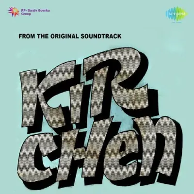 Chahe Bhi To Song By Chahe Bhi To Poster