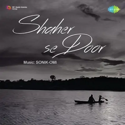 Bapu Se Puchh Ke Bataoongi Song By Bapu Se Puchh Ke Bataoongi Poster