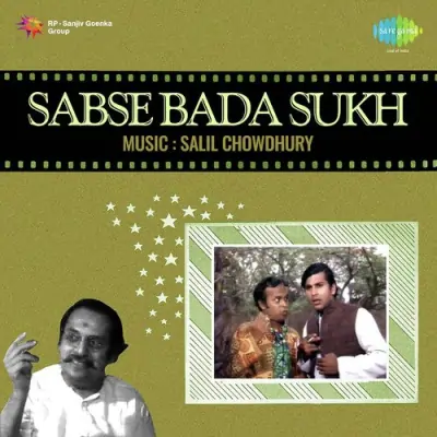 Tera Sabse Bada Sukh Song By Tera Sabse Bada Sukh Poster