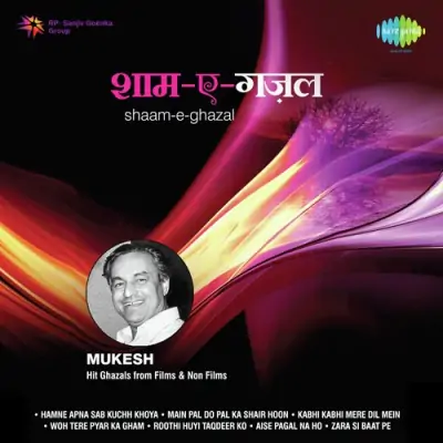 Kyon Pheri Nazar Song By Kyon Pheri Nazar Poster