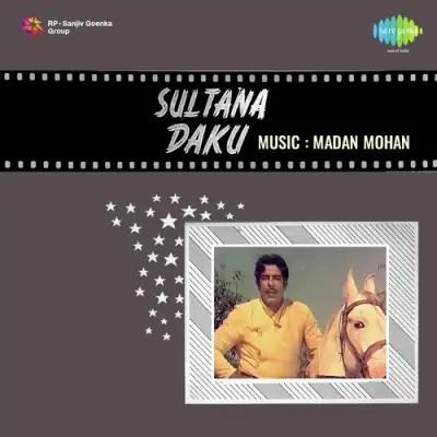 Humko Bhi Munna Dila De Ooparwale Song By Humko Bhi Munna Dila De Ooparwale Poster