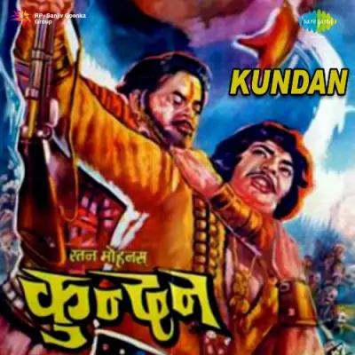 Banka Sipahiya Aaya Meri Galiyan Song By Banka Sipahiya Aaya Meri Galiyan Poster