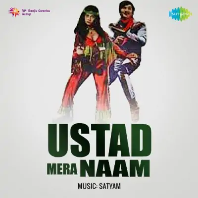 O Sardar Subhan Allah Song By O Sardar Subhan Allah Poster