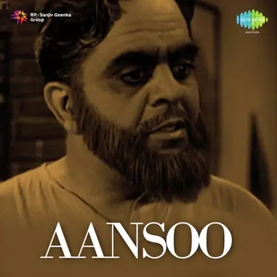 Apni Dhun Mein Gaaye Ja Song By Apni Dhun Mein Gaaye Ja Poster