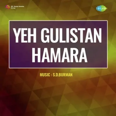 Gori Gori Gaon Ki Gori Re Song By Gori Gori Gaon Ki Gori Re Poster