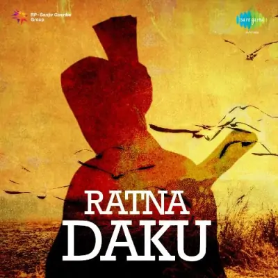 Haan Aaj To Mera Ho Ja Tu Song By Haan Aaj To Mera Ho Ja Tu Poster