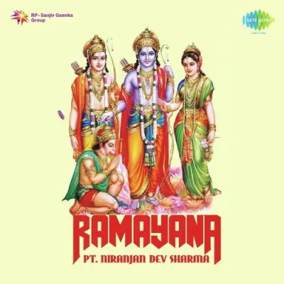 Lanka Dahan Ramayan Song By Lanka Dahan Ramayan Poster